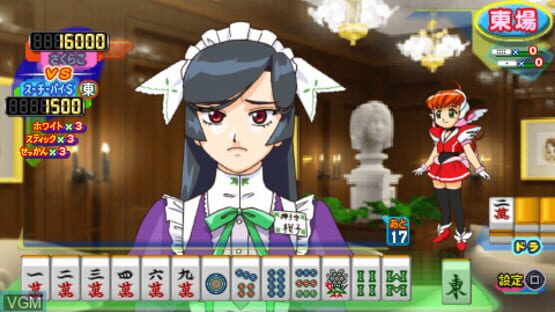 Idol Janshi Suchie-Pai IV Portable screenshot 3
