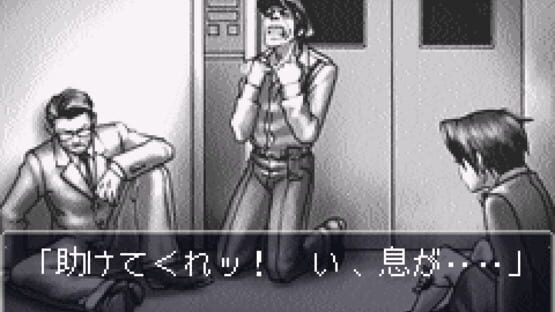 Gyakuten Saiban screenshot 2