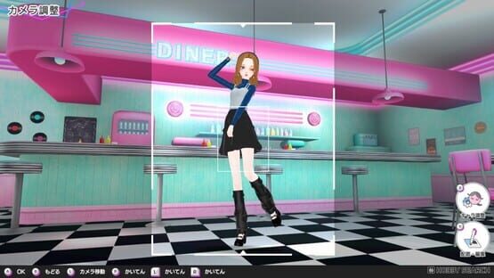 Model Debut 4 screenshot 10