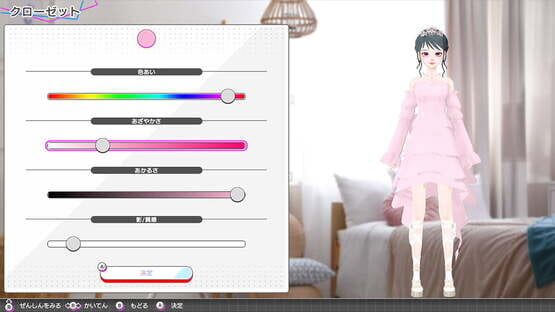Model Debut 4 screenshot 11