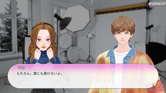 Model Debut 4 screenshot 3