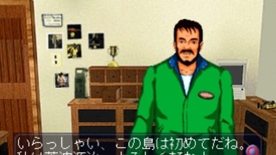 Uki Uki Tsuri Tengoku: Ningyo Densetsu no Nazo screenshot 2