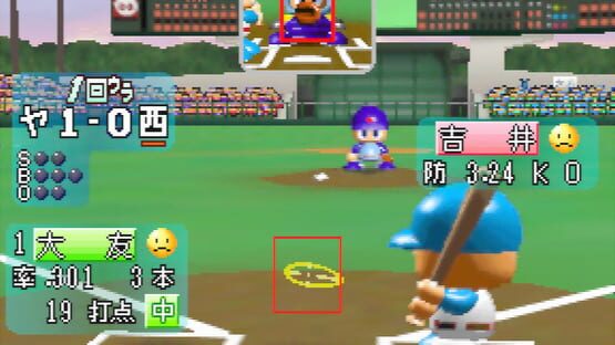 Jikkyou Pawafuru Puroyakyu 4 screenshot 8
