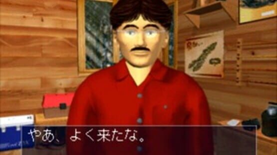 Uki-uki Tsuri Tengoku: Kawa Monogatari screenshot 2