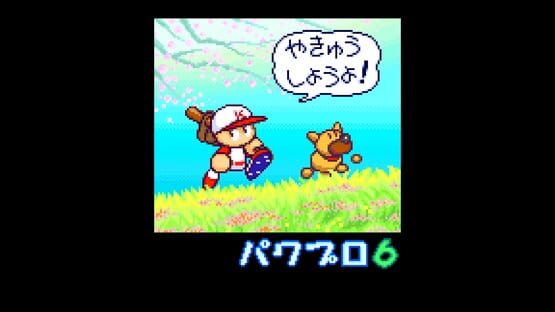 Jikkyou Pawafuru Puroyakyu 6 screenshot 18