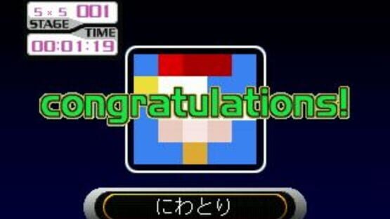 SuperLite 3in1 Series: Oekaki Puzzle Shuu screenshot 2