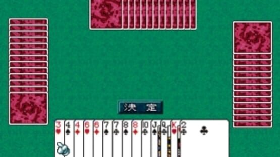 SuperLite 3in1 Series: Card Game Shuu screenshot 3