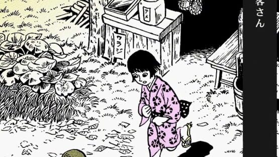 Akai Hana screenshot 1