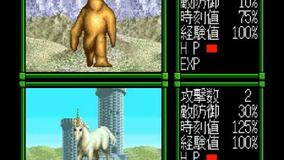 Master of Monsters screenshot 4
