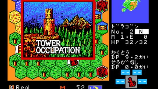 Master of Monsters screenshot 4