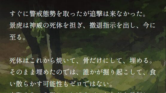 Sayonara Mr. Stealer screenshot 3