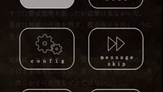 Sayonara Mr. Stealer screenshot 4