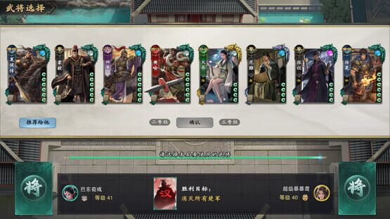 MingJiangSha screenshot 3