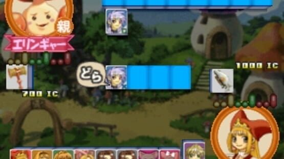 Marl Jong!! screenshot 5