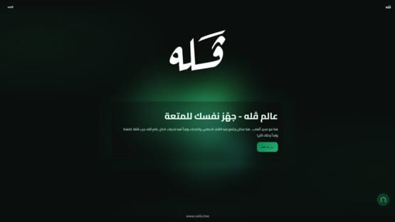 Valla screenshot 1