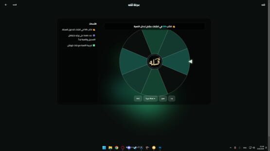 Valla screenshot 2