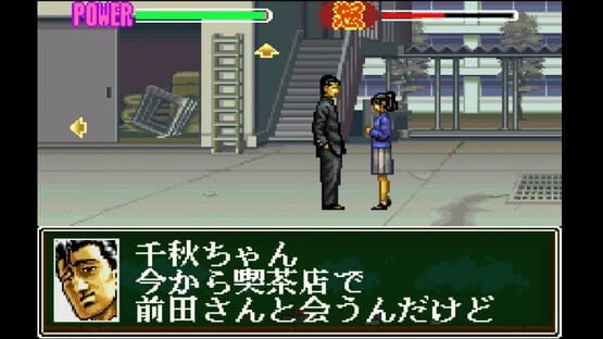 Rokudenashi Blues: Taiketsu! Tokyo Shiten-ou screenshot 4