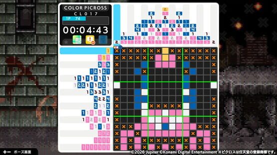 Picross S Konami Antiques Edition screenshot 8