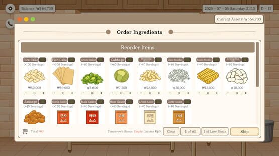 Gunja Tteokbokki screenshot 4