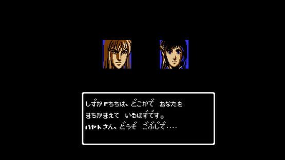 Hiryu no Ken Collection screenshot 6