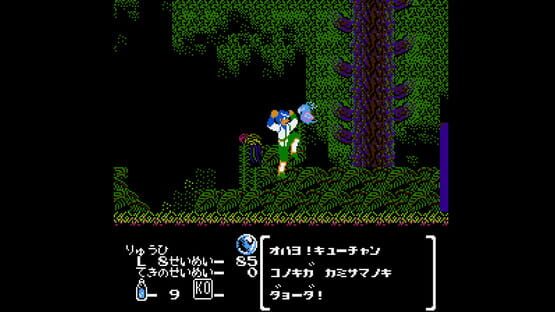 Hiryu no Ken Collection screenshot 17