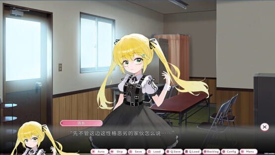 Guanyu Wo Bei Xuejie Jian Huijia Dang Nuyou Zhe Jian Shi screenshot 5