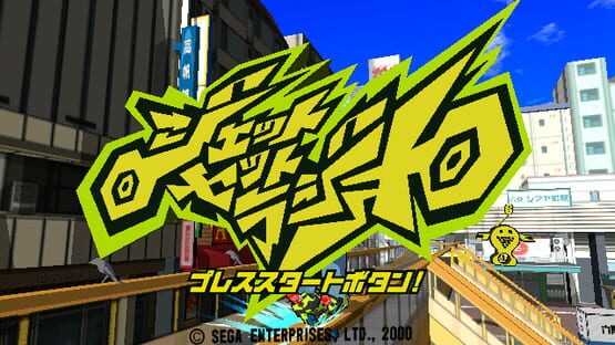 Jet Set Radio screenshot 3