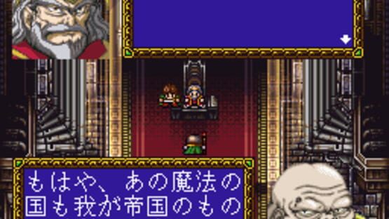 Farland Story 2 screenshot 2