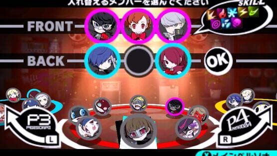 Persona Q2: New Cinema Labyrinth screenshot 4