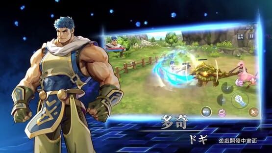 Ys Altago screenshot 2