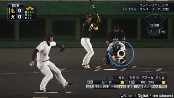 Pro Yakyuu Spirits 2019 screenshot 3
