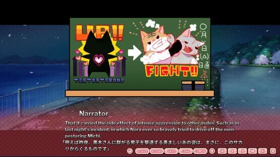 The Princess, the Stray Cat, and Matters of the Heart screenshot 2