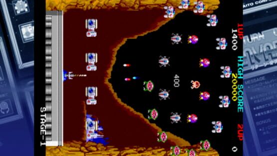 Taito Legends Power-Up screenshot 1
