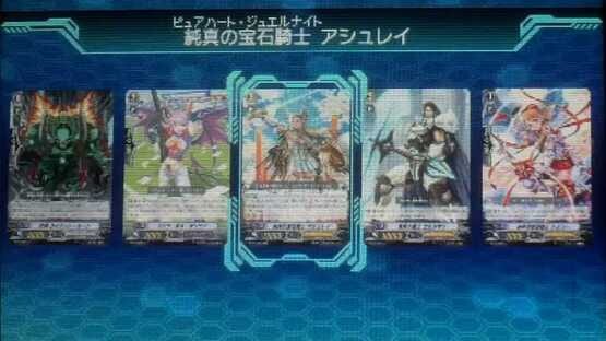 Cardfight!! Vanguard: Lock on Victory!! screenshot 2