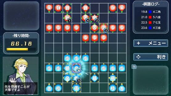 Real Time Battle Shogi screenshot 6