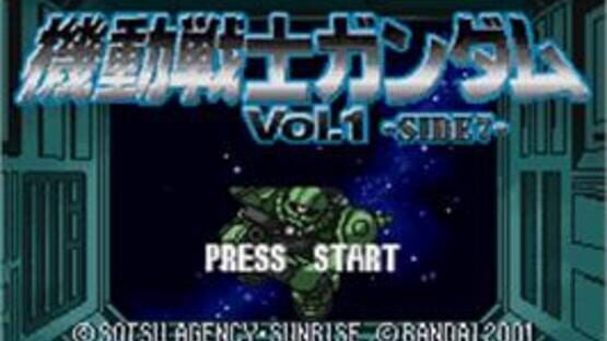 Mobile Suit Gundam Vol. 1 - Side 7 screenshot 1