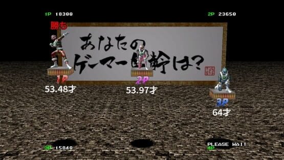 Arcade Love: Plus Pengo! screenshot 4