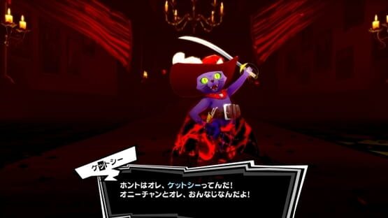 Persona 5 Royal screenshot 8