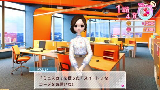 Model Debut #Nicola screenshot 6