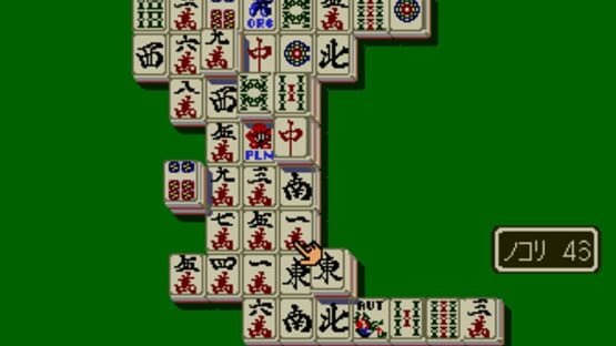 Shanghai screenshot 4