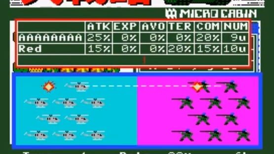 Daisenryaku screenshot 2