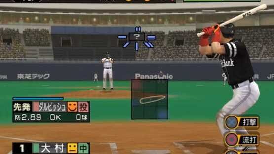 Pro Yakyuu Spirits 4 screenshot 3