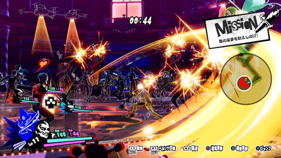 Persona 5 Strikers screenshot 7