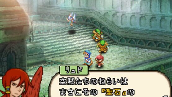 Final Fantasy XII: Revenant Wings screenshot 2