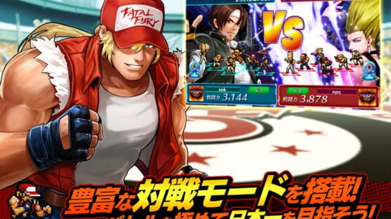 KOF Chronicle screenshot 1