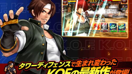 KOF Chronicle screenshot 3