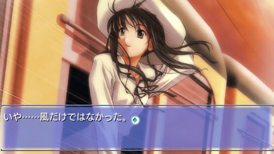 Memories Off 2nd screenshot 4