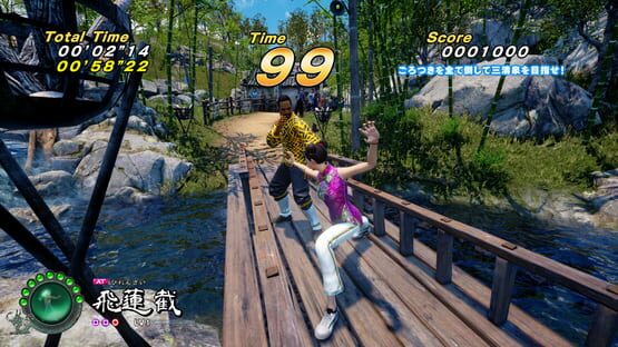 Shenmue III: Battle Rally screenshot 3