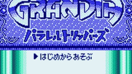 Grandia: Parallel Trippers screenshot 2