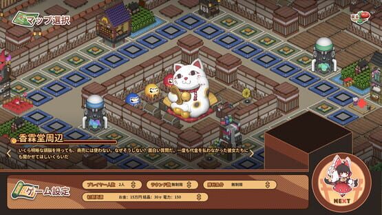 Touhou Ibunseki: Ayaria Dawn - ReCreation screenshot 17